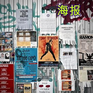 營(yíng)銷海報(bào)設(shè)計(jì)套餐